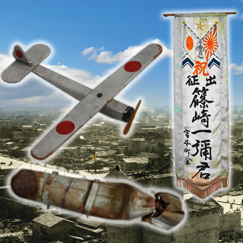 とちぎ戦後80年
