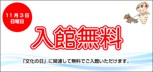重要なお知らせ