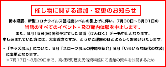 お知らせ